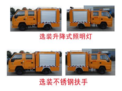 Tonggong  TBJ5042XXH Rescue vehicle