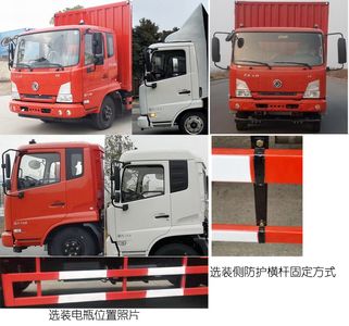 Dongfeng  DFH5140XXYBX2 Box transport vehicle