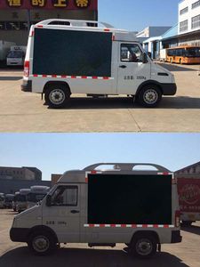 Fuyuan  HFY5049XXCE Promotional vehicle