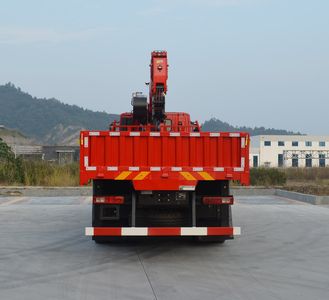 Huihe  HHH5311JSQCQ6 Vehicle mounted lifting and transportation vehicle