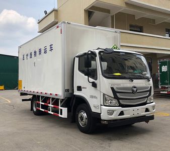 Shangyuan  GDY5100XYYBA6 Medical waste transfer vehicle