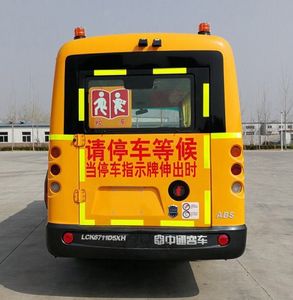 Zhongtong Automobile LCK6711D5XH School buses exclusively for primary school students