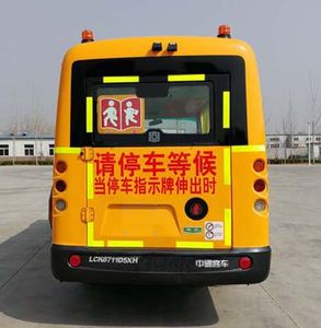 Zhongtong Automobile LCK6711D5XH School buses exclusively for primary school students