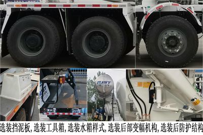 Ruijiang  WL5313GJBZZG5A4 Concrete mixing transport vehicle