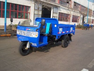 Shifeng  7YP1450DB4 Self dumping tricycle