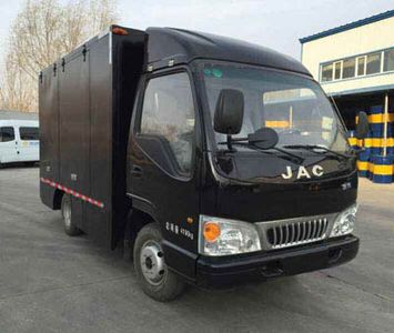 Jianghuai brand automobiles HFC5040XDWP93K1B4V Mobile service vehicle