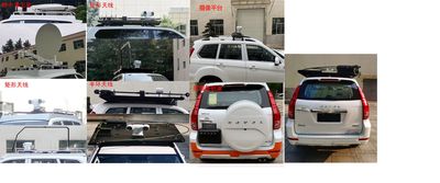 Fenghuo Zhuoxintong  SFH5032XTX6 Communication vehicle