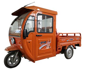 Yufeng  YF4500DZH4C Electric tricycle