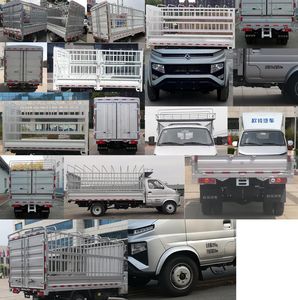 Ouling  ZB5030CCYDDD3L Grate type transport vehicle