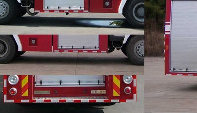 Feiyan  CX5190GXFSG80T Water tank fire truck