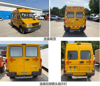 Yituo  CYT5040XXH6 Rescue vehicle