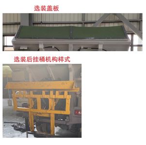 XCMG  DXA5030ZZZA6 Hydraulic Lifter Garbage truck 