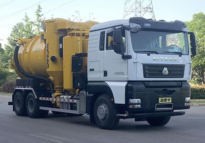 XCMG  XGH5250GXWZ6 Suction vehicle