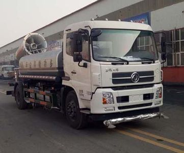 Yongkang  CXY5180TDYTG6 Multi functional dust suppression vehicle