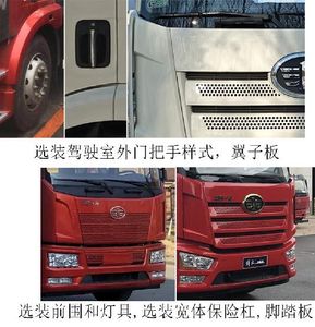 Zhongzhen Hanjiang brand automobiles HJZ5180TXS6CA Washing and sweeping vehicle