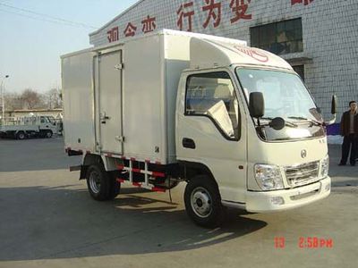 Kaima  KMC5048D3XXY Box transport vehicle