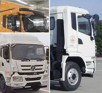 Runzhixing  SCS5165TGYCGC Liquid supply vehicle