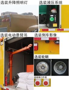 Zhonglian Automobile ZBH5060TPSEQE6 High flow drainage emergency vehicle