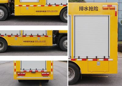 Zhonglian Automobile ZBH5060TPSEQE6 High flow drainage emergency vehicle