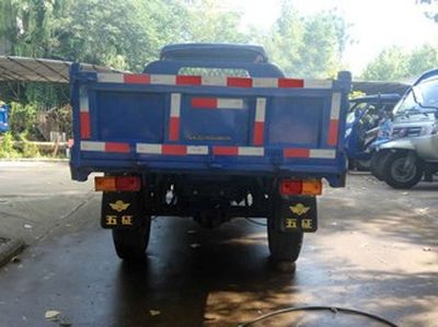 Wuzheng  7YP1750DJ21 Self dumping tricycle