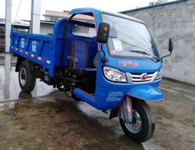 Wuzheng  7YP1750DJ21 Self dumping tricycle