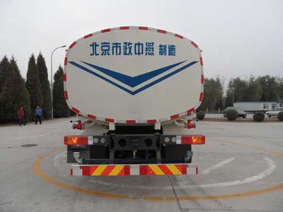 Zhongyan Automobile BSZ5250GSSC4 Sprinkler truck