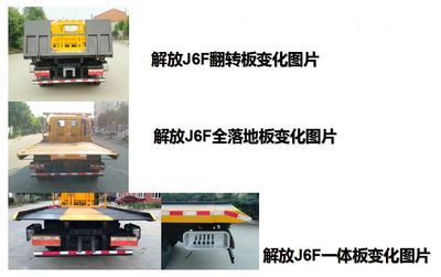 Cheng Liwei  CLW5040TQZC5 Obstacle clearing vehicle