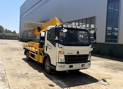 Ruiyasheng  RRR5047JGKZ High altitude work vehicle