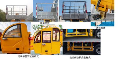 Ruiyasheng  RRR5047JGKZ High altitude work vehicle