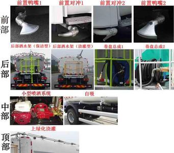 Zhonglian Automobile ZBH5182GQXEQE5NG Cleaning car