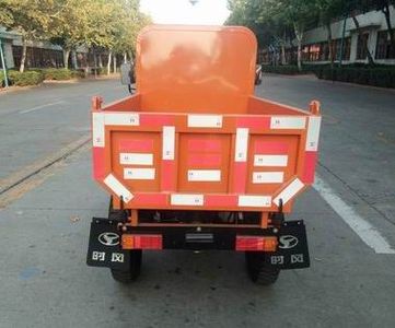 Shifeng  7YP1475DAW Self dumping tricycle