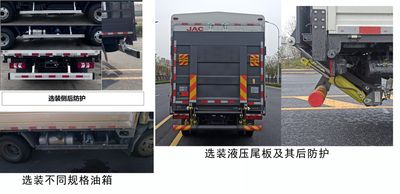 Jianghuai brand automobiles HFC5041CCYPHEV21 Plug in hybrid power compartment type transport vehicle