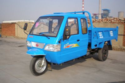 Wuzheng 7YPJ1150PDA2Self dumping tricycle