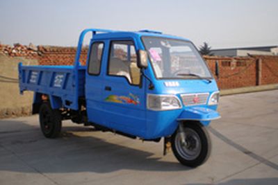 Wuzheng  7YPJ1150PDA2 Self dumping tricycle