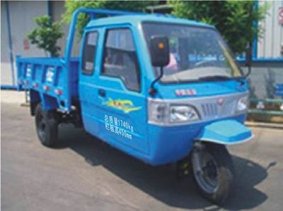 Wuzheng  7YPJ1150PDA2 Self dumping tricycle