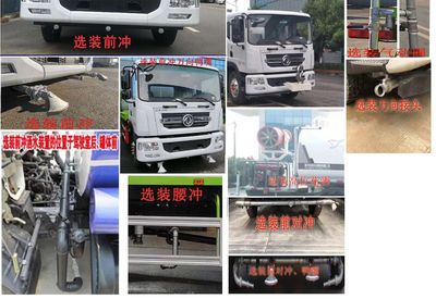 Cheng Li  CL5070GPSAC5 watering lorry 