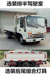 Jianghuai brand automobiles HFC2041P73K1C7NS Off road cargo vehicle