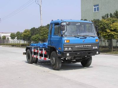 Haipeng  JHP5140ZXX detachable container garbage collector 