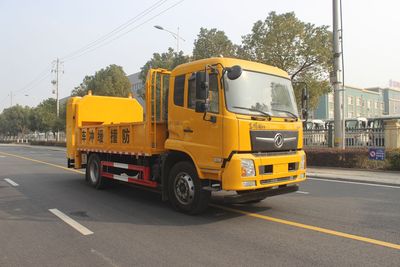 Runzhixing  SCS5150TFZDFV6 Anti-collision buffer car