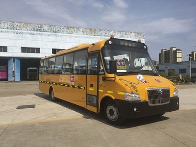 Shangrao  SR6990DZA School buses exclusively for primary and secondary school students