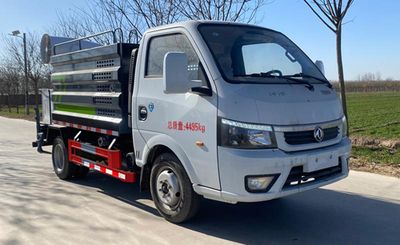 Tianyunwei  TYW5045TDYE6 Multi functional dust suppression vehicle