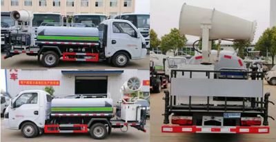 Tianyunwei  TYW5045TDYE6 Multi functional dust suppression vehicle