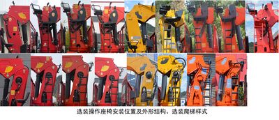 Zhuanzhi  YZZ5310JSQZZ6 Vehicle mounted lifting and transportation vehicle