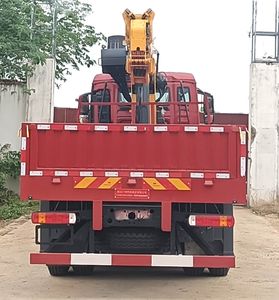 Zhuanzhi  YZZ5310JSQZZ6 Vehicle mounted lifting and transportation vehicle