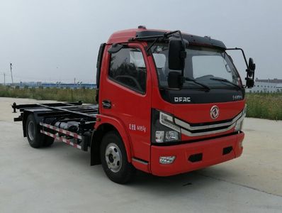 Dongfeng  EQ5041ZKXB8DBAC Carriage detachable car