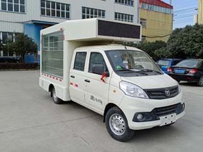 Fuyuan  HFY5033XXCB6 Promotional vehicle