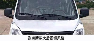 Fuyuan  HFY5033XXCB6 Promotional vehicle