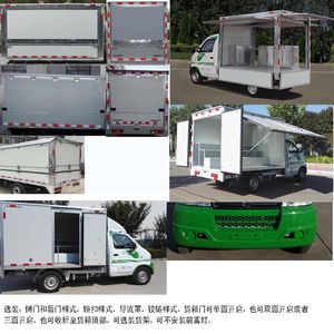 Jihai  JHN5032CGXSHBEV3 Pure electric vending vehicle