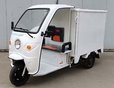 Jinpeng  JP1500DZH18 Electric tricycle