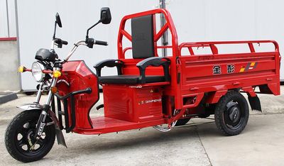 Jinpeng  JP1500DZH7A Electric tricycle